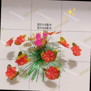 空心春草塔花 折纸折塔花篮果冻塔糖塔装饰塔顶花 中秋节手工材料