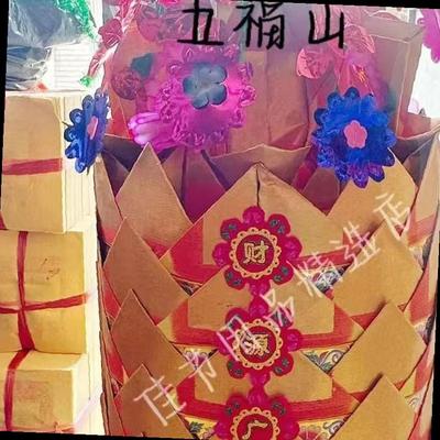 潮汕手工五福金山招财DIY中秋纸塔中秋节聚宝金塔折纸材料一整套