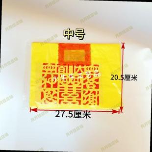 潮汕拜神用品锡箔答谢钱大钱答谢神恩拜拜用品节日用品初一十五