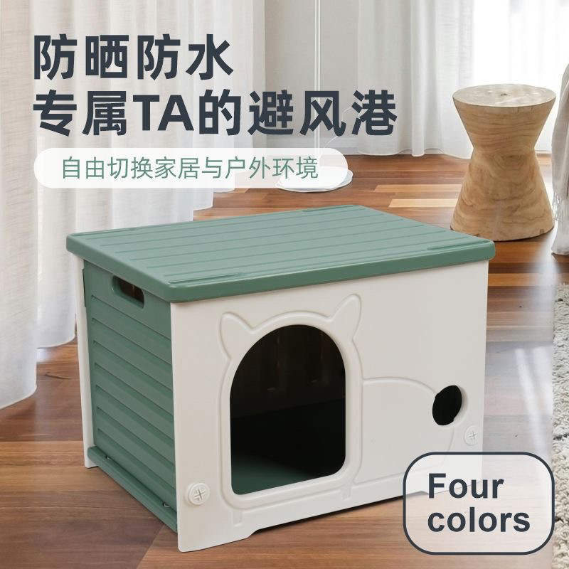 冬季含棉垫宠物猫窝猫咪保暖猫窝图片