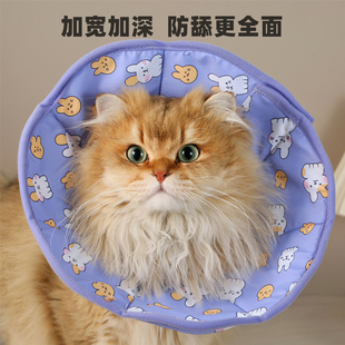 伊丽莎白圈猫咪狗狗耐脏脖套防舔咬防抓宠物围脖羞耻圈猫绝育用品