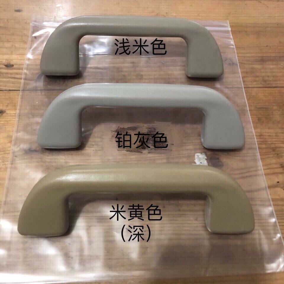 适用于本田雅阁思域CRV飞度等车顶扶手 顶棚拉手 车顶辅助拉手