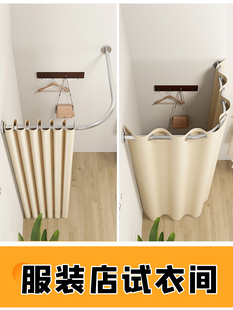 试衣间门帘女装 店定制隔断商场特殊u型弯杆更衣室门帘