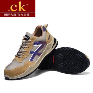 BCCK轻奢侈品牌国际高端大牌男鞋透气劳保鞋防砸防刺穿绝缘6KV夜