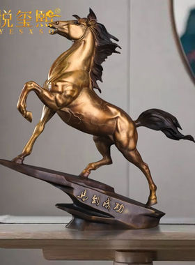 铂悦玺熙公司开业礼品纯铜马摆件家居客厅玄关博古架摆设办公室桌