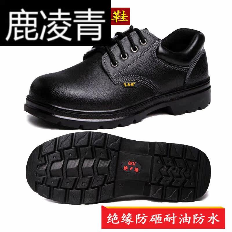 卡悠莱（KAYOULAI）中石油加油站防静电鞋子劳保保护鞋安全鞋钢包属于什么档次？