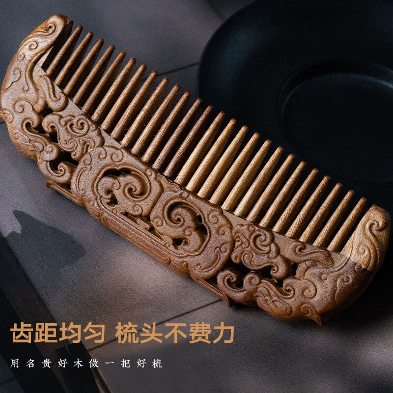 施華韻金絲楠木梳子民族風(fēng)檀香木頭梳防靜電送媽媽女友創(chuàng)意禮品吉