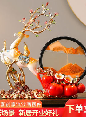 欧梵普（oufanpu）乔迁之喜礼物搬家开业礼品创意鹿轻奢电视柜客