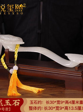 铂悦玺熙玉石如意摆件乔迁礼物家居客厅玄关办公室桌面装饰摆件工