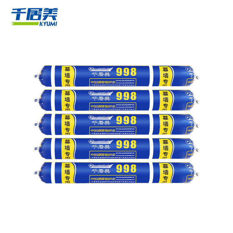 千居美998中性硅酮幕墙结构胶密封胶玻璃胶厨房阳光房瓷砖粘接大