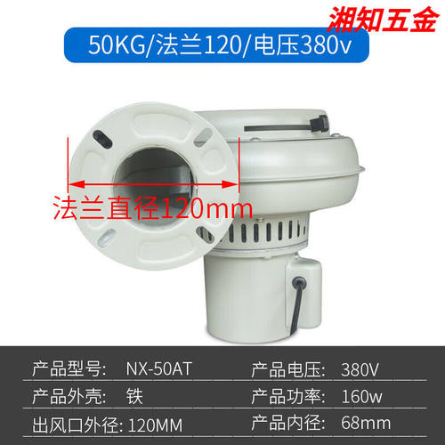 注塑干燥机风机塑料烘料桶50KG100公斤干燥桶鼓风烘箱烤料斗配件5