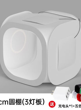 升辉40CM摄影棚小型补光灯静物照相拍照箱产品拍摄道具柔光箱led