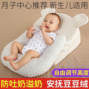 乐卡利斜坡垫婴儿防吐奶溢奶床中床新生U型安抚防胀气靠垫哺乳躺