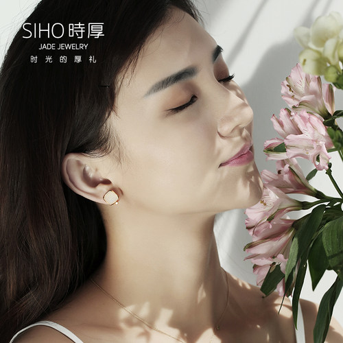 SIHO时厚18k金镶耳钉天然和田玉耳钉女 白玉方块羊脂玉耳钉气质女 - 封面