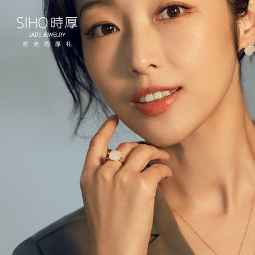 和田玉戒指女18k金金镶玉