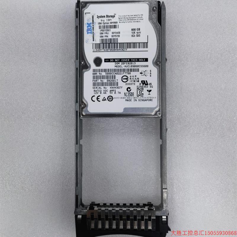 拍前询价:IBM 00Y2503 00Y2430 600G 10K SAS 2.5 6G V3500 V370