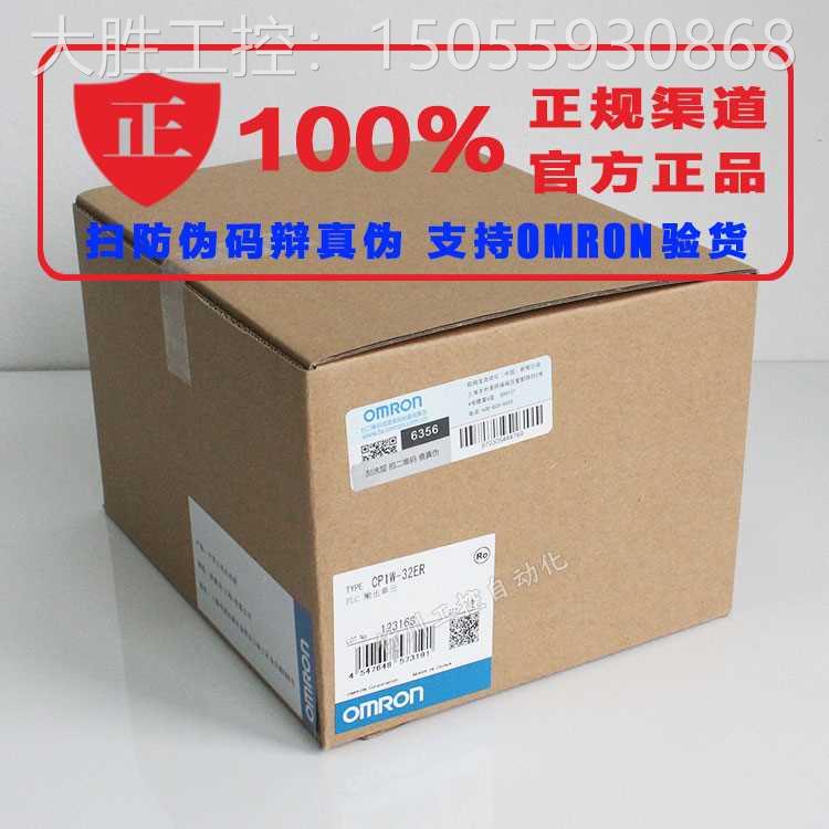 0官方正品OMRON(上海欧)龙PLC温度扩展模块CP1WCP1W-TS0姆-TS04、