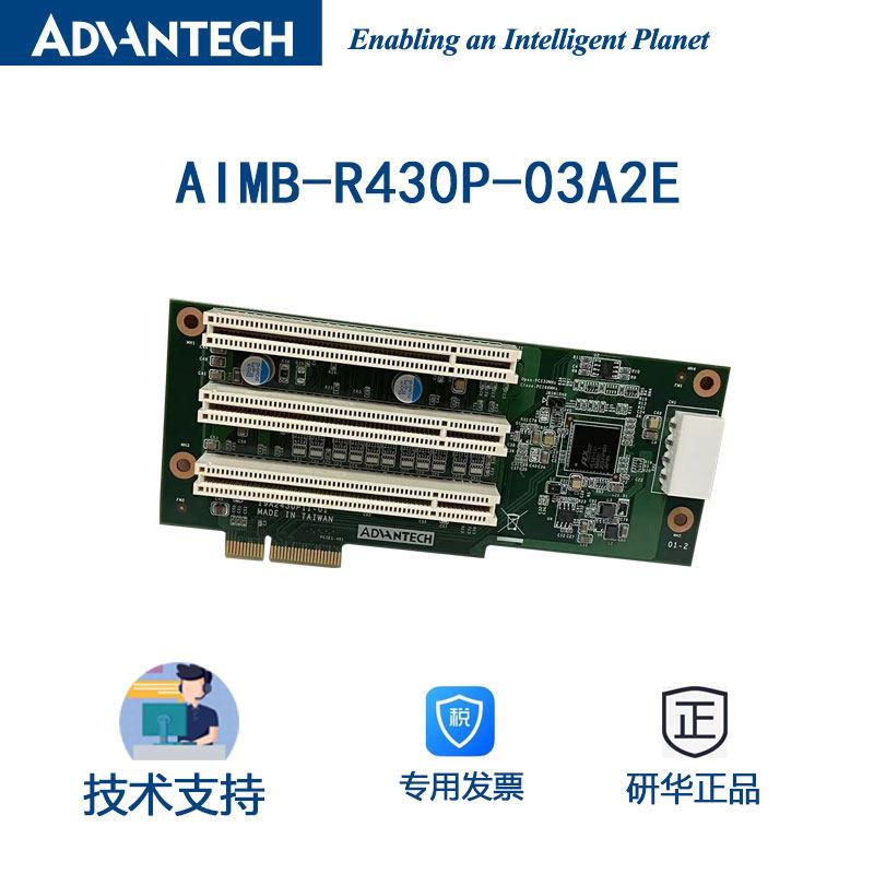AIMB-R430P-03A2E PCIex4 to 3 PCI 2U机箱转接卡90度PCIE转PCI 汽车零部件/养护/美容/维保 助力转向部件 原图主图