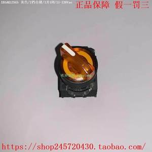 拍前询价：原装正品XB5AK123G5 XB5AK124G5 XB5AK125G5施耐德带