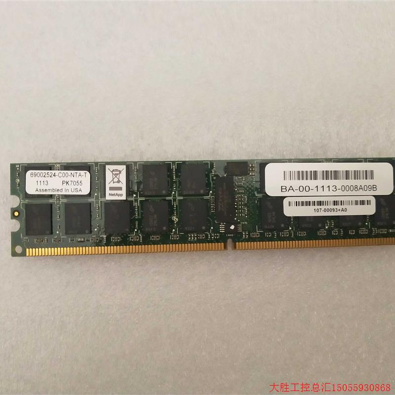 拍前询价:NETAPP X3250-R6 107-00093 4GB DDR FOR FAS3270 F