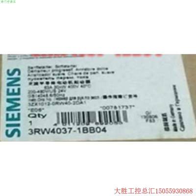 拍前询价:3RW4037-1BB04SIRIUS软起动器S263A全新3RW40371BB04