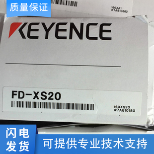 拍前议价：原装 XS1流量传 正品 XS20 XS8 X系列FD