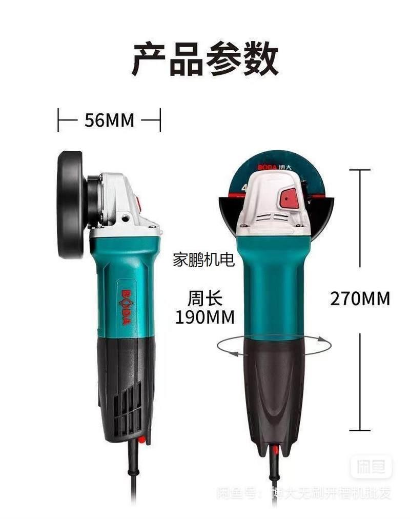 拍前询价：g21-100角磨机720W，3C功率。