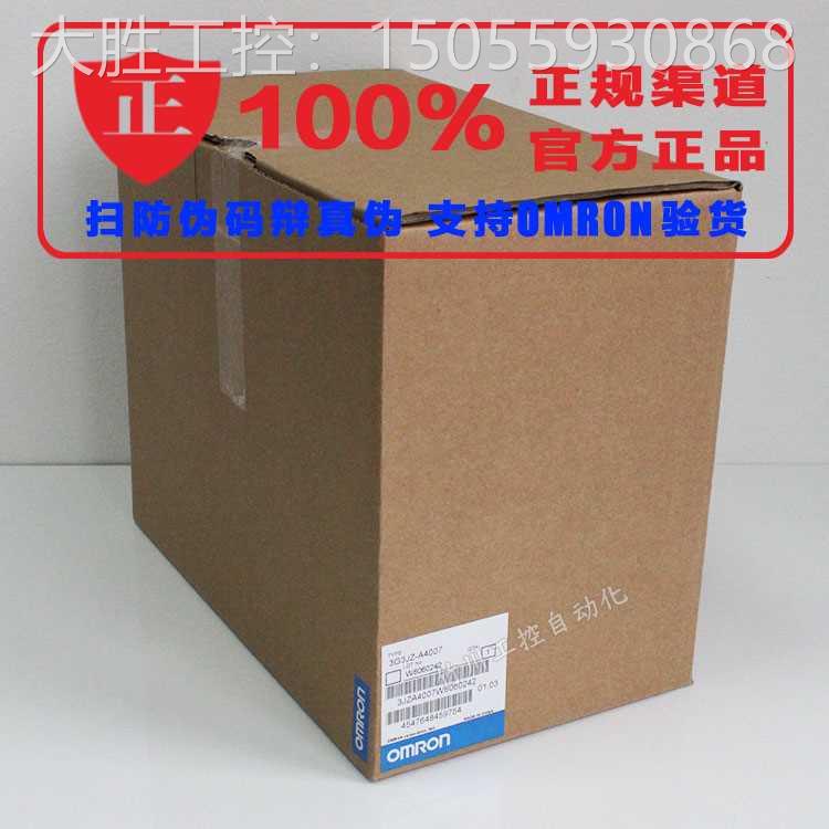 3G3MX2-A4015-Z1正欧姆龙 OMRO1N变频器全原装品新现货V特价-封面