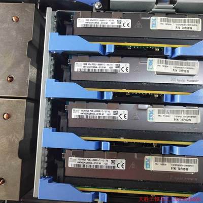 拍前询价:IBM 78P0639 16GB 4RX4 PC3L-8500R POWER7 系列 P7小