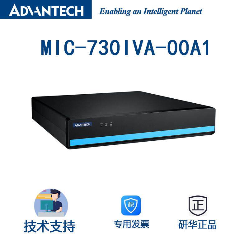 MIC-730IVA-00A1 NVIDIA&reg; Jetson AGX Xavier&trade;支持使用感如何?