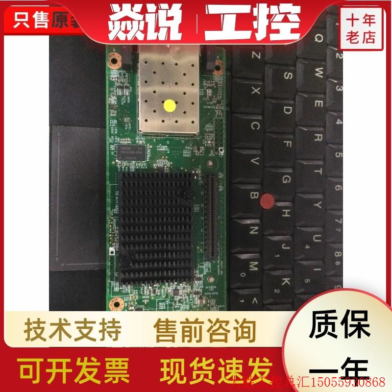 拍前询价:双端口嵌入式10Gb光纤万兆网卡SFP IBM X3650M4 90Y645 五金/工具 其他包装设备 原图主图