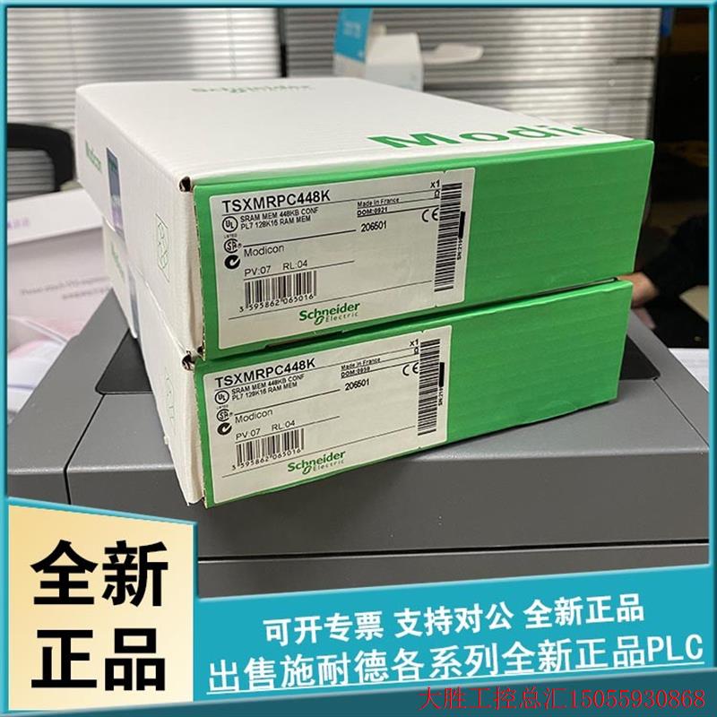 拍前询价:TSXMRPC007M可配置SRAM内存扩展-用于处理器-192..716