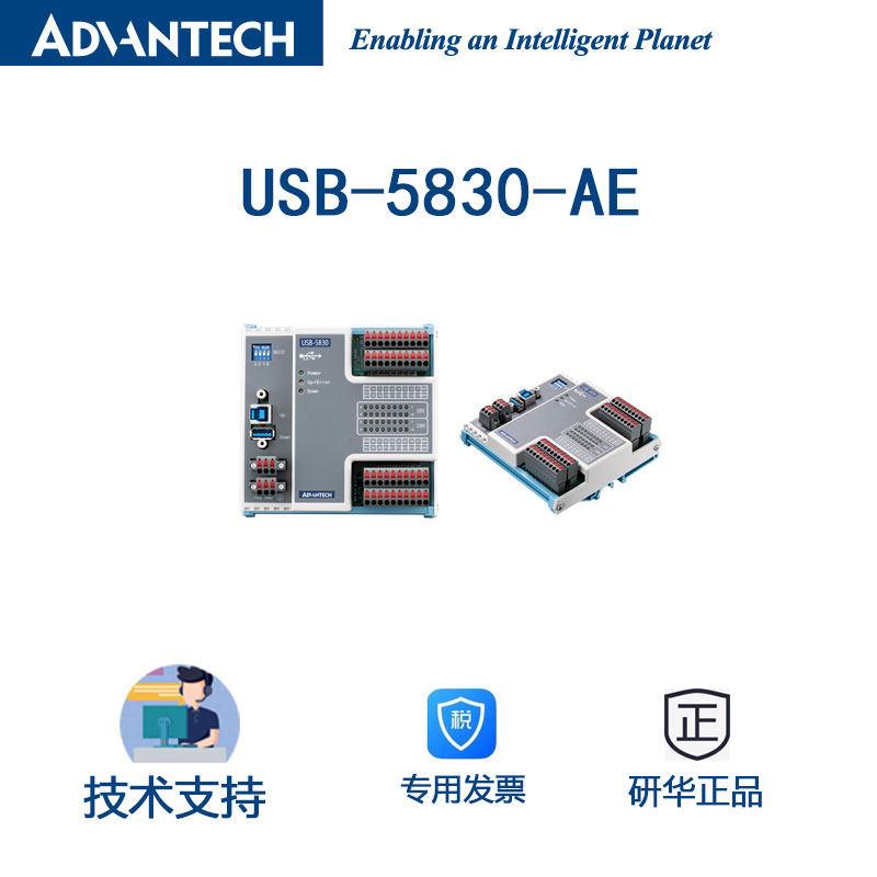 32路USB采集模块16路隔离数字输入输出USB-5830-AE全新原装 汽车零部件/养护/美容/维保 助力转向部件 原图主图