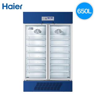 8℃ 拍前议价：冰箱HYC 保存箱 650 双开门医用冰箱冷藏箱