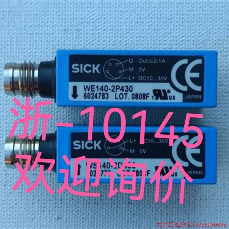 拍前询价:WS100L-D2131 WS/WE100-2P1439 WE9-3P2430 WS9-3D2430