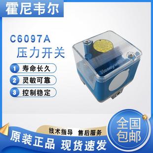 压力开关C6097A2110 C6097A2210风压开关器