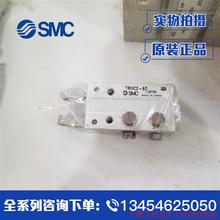 拍前询价:SMC二手原装气爪MHC2-6D