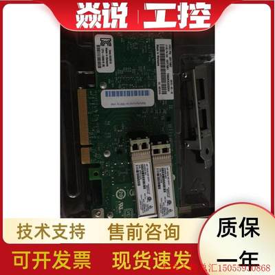 拍前询价:49Y7960 49Y7961 49Y7962 X3850X5 X3650M5 IBM 10Gb万