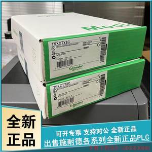 拍前询价:TSXCDP302卷带连接电缆-用于带HE10连接器的I/O模块-3