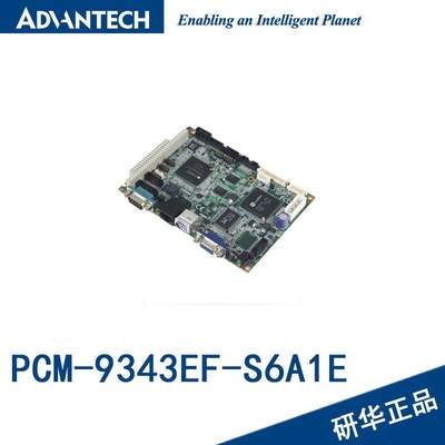 3.5寸嵌入式单板电脑PCM-9343EFG-S6A1E双网口4COM口全新正品