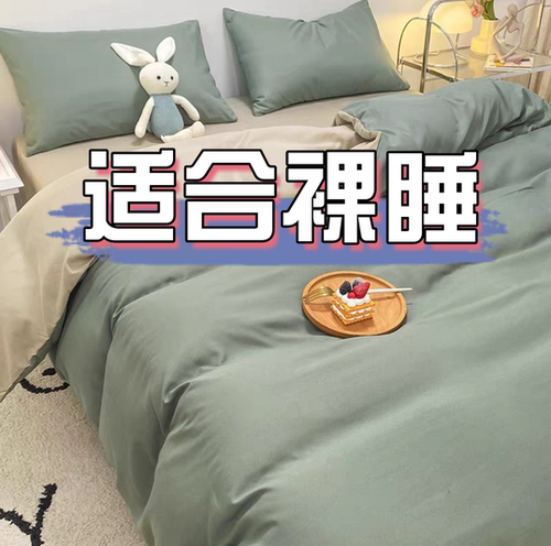 被套单件1.8x2.0米单人床单两2件套150x200被罩1米5的空调单独夏3