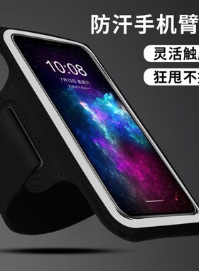 绑在手臂上的手机套防水架代驾支架手腕带跑步用神器专用外卖导航