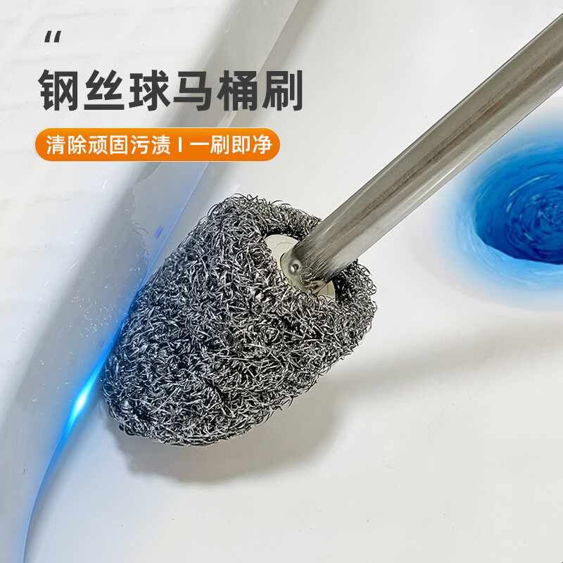 加长柄钢丝球刷家用无死角清洁神器马桶刷不伤手水塔蹲厕厕所刷子图片
