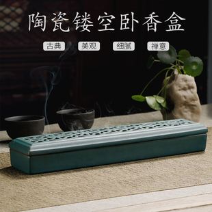 陶瓷卧香炉卧香盒沉檀香插香托底座熏香家用藏式 线香炉 藏香炉卧式