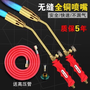 防水喷火枪烧猪毛喷枪液化气煤气天然气喷火枪家用高温头枪烧肉