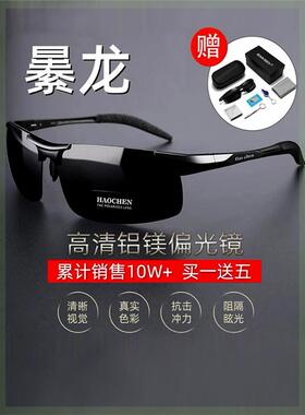 德国进口男士开车司机偏