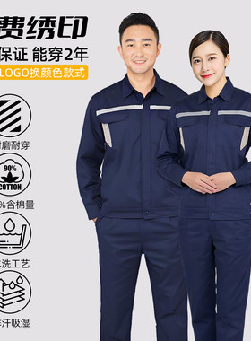 春夏高棉宽松套装排汗吸湿户外