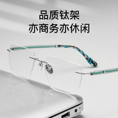 无框近视眼镜男可配度数简约通勤风超轻无边框眼睛架丹阳眼镜工厂