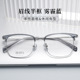 丹阳眼镜工厂店时尚 雾霾蓝复古眉线框可配度数散光超轻近视眼镜男