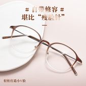 丹阳眼镜工厂店超轻小圆框防蓝光2025新款 超轻茶色显白近视眼镜女